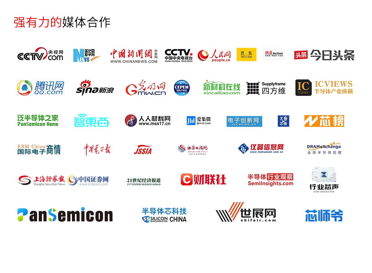 2025第十九届北京国际工业自动化展览会